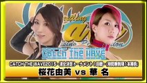 Yumi Ohka Vs. Kana( NXT's Asuka ) 2015