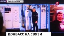 Связь с Дoнбaccом через  вещательный комплекс