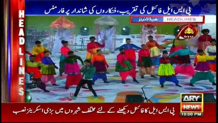 Headlines 2200 5th March 2017
