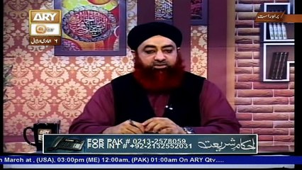 Ahkam e Shariat Live 5 March 2017, Topic- Questions n Answers