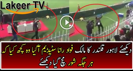 Fawad Rana is Very Happy and Enjoying PSL