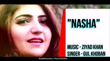 Pashto New Songs 2017 Gul Khoban - Nasha