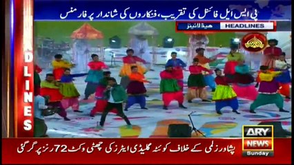 Headlines 2300 5th March 2017