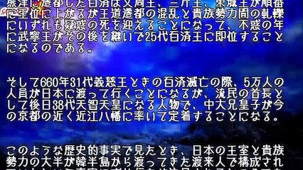 韓国「日本は元々古代大韓帝国の拡大期に韓民族が渡来して原住民を駆逐して作った国。それが神武東征神話やヤマトタケルの神話の真相なのは歴史的事実」