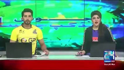 Huge Ratio of Indians watching it online PSL Final 2017 Lahore