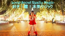 Love! Snow! Really Magic【好き！雪！本気マジック】- Pickle131 ( English Ver. ) feat Maimu dance