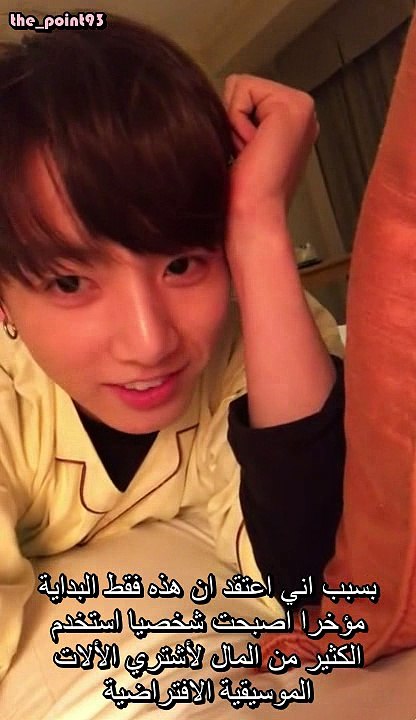 161206 jungkook log مترجم