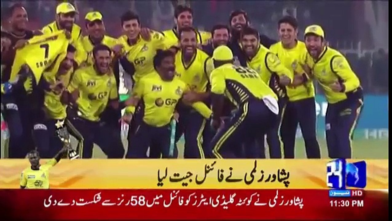 Peshawar Zalmi win the PSL FINAL 2017