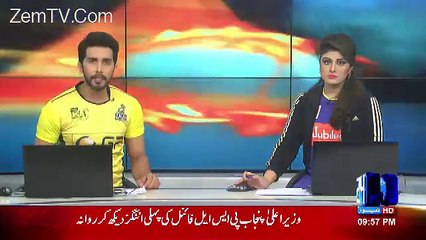 BREAKING NEWS: City 42 Channel Blocked For Not Muting "Go Nawaz Go" - Watch Video