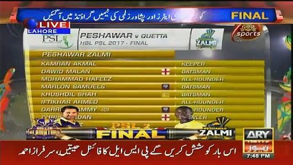 National Athem In Gaddafi Stadium The Moment Every Pakistani Want To Watch