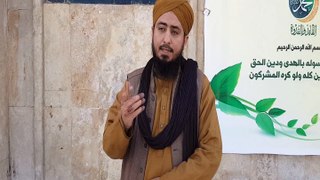 Mufti Ahsen Naveed Khan Niazi Sahib---Hazrat Maroof Karkhi Ka Mazaar (BAGHDAD)---