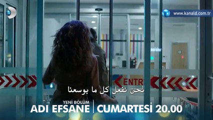 مسلسل الاسطورة اعلان الحلقة 7 مترجم للعربية