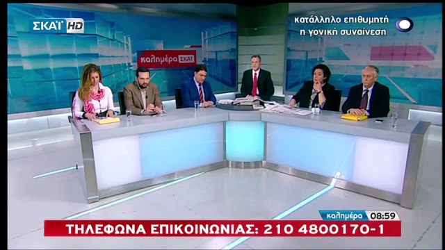 Η Λιάνα Κανέλλη στον Γιώργο Αυτιά για το 4ο Μνημόνιο (ΣΚΑΪ, 5/3/17)
