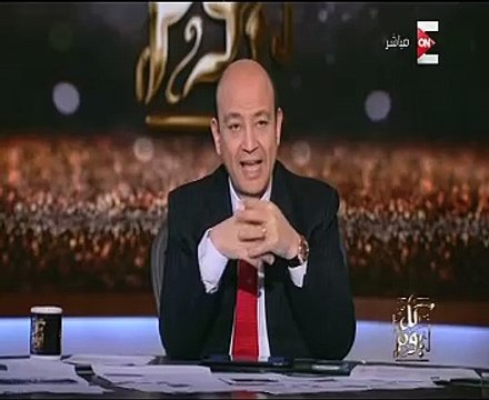 عمرو أديب ينشر فيديو حصرى لزيارة النجم العالمى ويل سميث بـ كل يوم