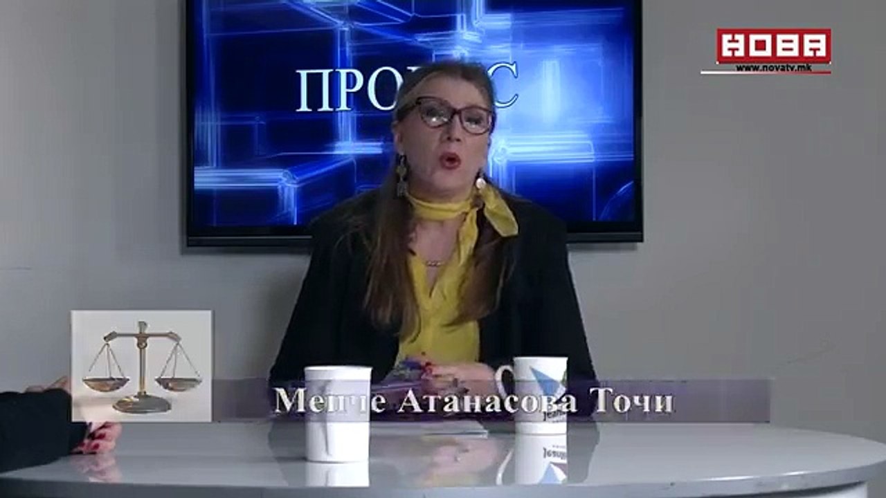 ПРОЦЕС: Младите се поттикнувани на насилство Процес 94 емисија