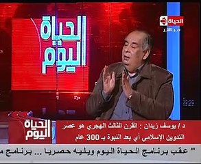 يوسف زيدان: المعراج قصة روجها "القصاصين"