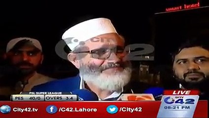 Siraj in PSL