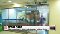 Korean researchers inch closer to radical treatment for bipolar disorder