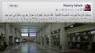 مهزلة في مطار بيروت .. هل موريتانيا دولة عربية أم لا؟