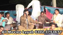 Aj Kalay Joray Wich Bara by Ahmed Nawaz Cheena Layyah Programme 2017 HD Dailymotion