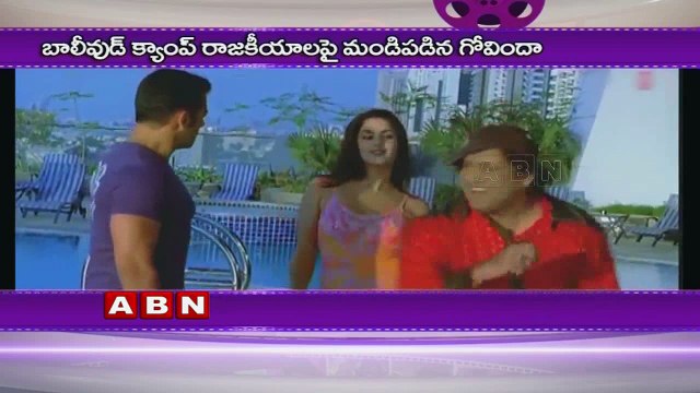 Not being part of any Bollywood camps was a wrong move ; Govinda