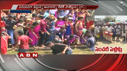 Grandly Started 100 Marriages ; At a Time Nuvvularevu in Srikakulam District