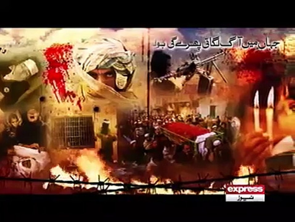 16 December Army Public School Peshawar New Songs Pakistan Army ISPR