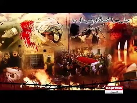 16 December Army Public School Peshawar New Songs Pakistan Army ISPR