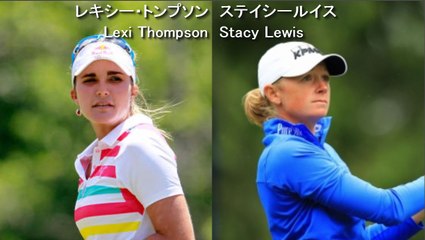 【レクシートンプソンvsステイシールイス】アメリカの実力女子プロゴルファー swing analysis