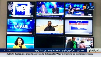 تلفزيون النهار .. بريق عمره 5 سنوات من الريادة الإعلامية