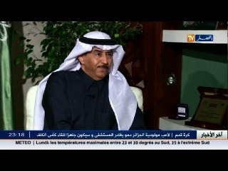 هذا ما أعجبه سفير المملكة العربية السعودية في الجزائر..!!