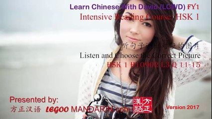 HSK 1 H10902 L3 Q 11-15 听句子选出对应的图片 Listen and Choose the Correct Picture P1 FREE