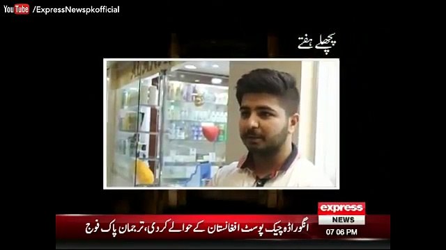 Woh Kya Hai بھوت بنگلہ کوئٹہ ایک حقیقت کوئٹہ جنات کی جیل خانہ ثابت ہو گیا ضرور دیکھیں شیئر کریں۔