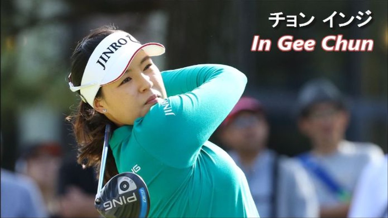 【チョンインジ】アイアンshot 完全べた足打法 In Gee Chun iron swing...