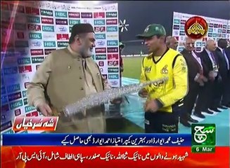 News Bulletin 09am 06 March 2017 - Such TV