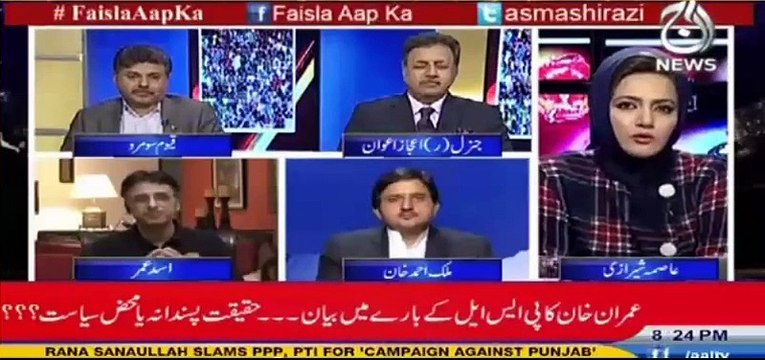 'Go Nawaz Go' ab Pakistan ki saqafat ban chuka hai, Mian Saab jo merzi ker lain is se bach nahi sakte - Asad Umer