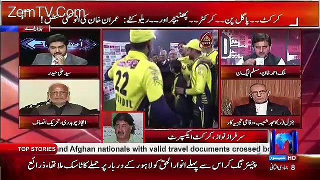 Imran Khan Nay Phateechar As A Person Nahii As A Player Kaha Hai - Sarfaraz Nawaz