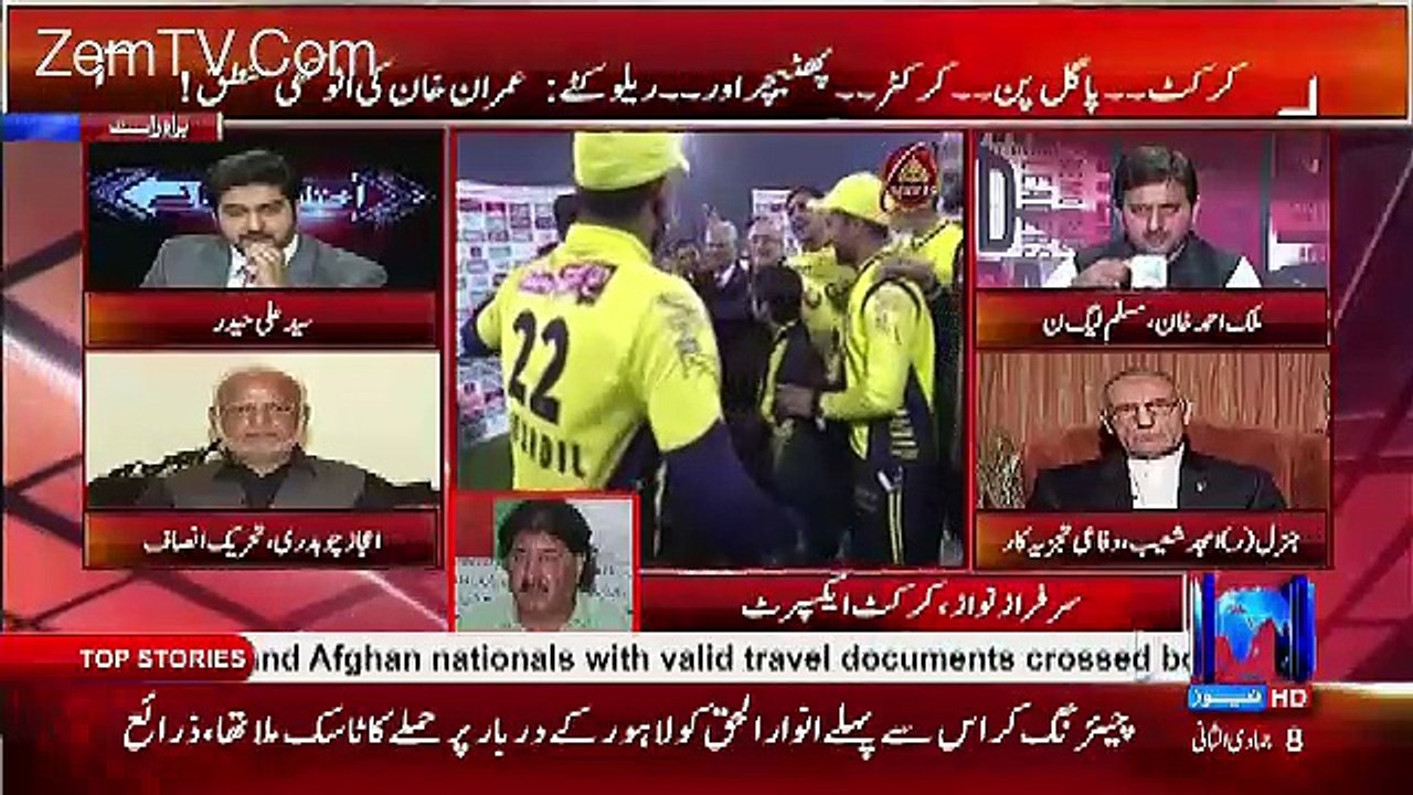 Imran Khan Nay Phateechar As A Person Nahii As A Player Kaha Hai - Sarfaraz Nawaz