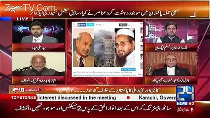 SEFMA Ka Kirdar Hamesha Questionable Raha Hai -Amjad Shoaib