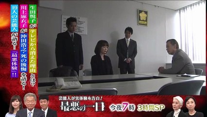温泉若おかみの殺人推理22   2017年03月07日 170307 (36)