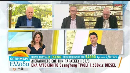παπαδάκης