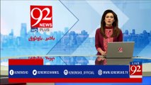 Lahore: Shehbaz Sharif addressing the ceremony - 92NewsHDPlus