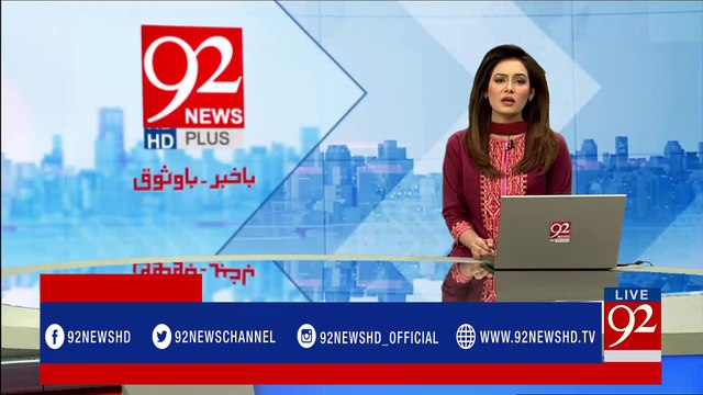 Lahore: Shehbaz Sharif addressing the ceremony - 92NewsHDPlus