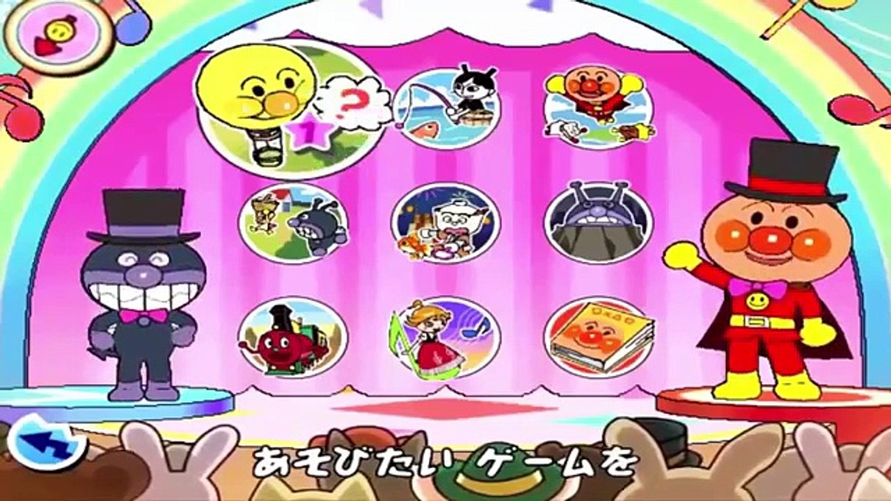 #29アンパンマン にこにこパーティ アンパンマンシュートAnimekids