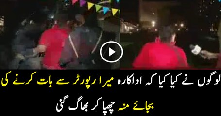 Actress Meera avoiding Media and Ran Away