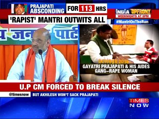 Amit Shah Attacks Akhilesh Yadav - Tells Him To Keep His Resignation Ready