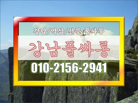 #역삼야구장◎, #선릉 풀싸롱☎, #강남풀싸롱후기○, #선릉매직미러후기., #강남매직미러풀싸롱위치♤, #풀사롱매직미러초이스＼, #역삼매직미러풀싸롱♧, #역삼풀싸예약°, #강남풀싸예약♩, 『010˙2156˙2941』