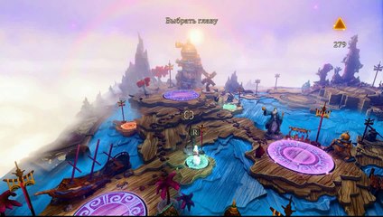 Trine 3. Забытый пергамент. #4.