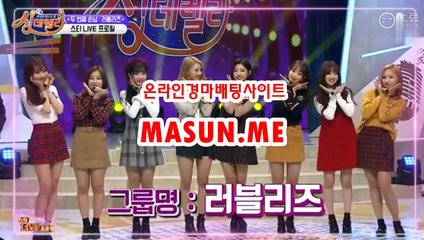 마권판매사이트,인터넷경정 【【 Ma S un , ME 】】 검빛경마