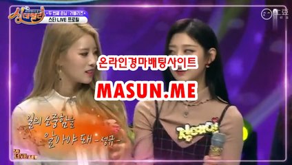 검빛닷컴 , 검빛경마 『 Ma s uN .ME 』 사경마